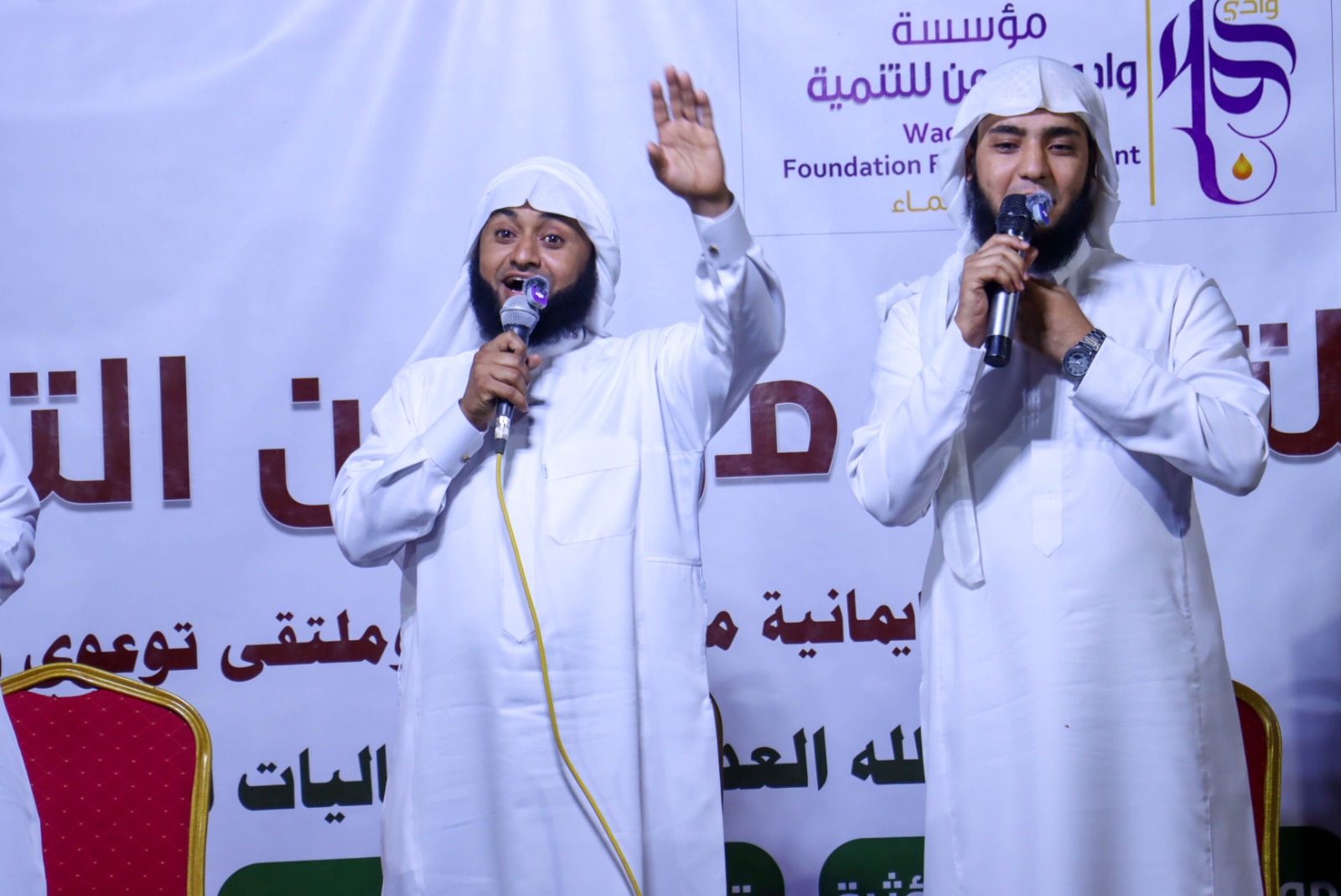 برعاية مؤسسة وادي دوعن للتنمية .. مركز نور الإيمان بسيدة ينظم ملتقى مؤثرون التوعوي الرابع برعاية مؤسسة وادي دوعن للتنمية .. مركز نور الإيمان بسيدة ينظم ملتقى مؤثرون التوعوي الرابع