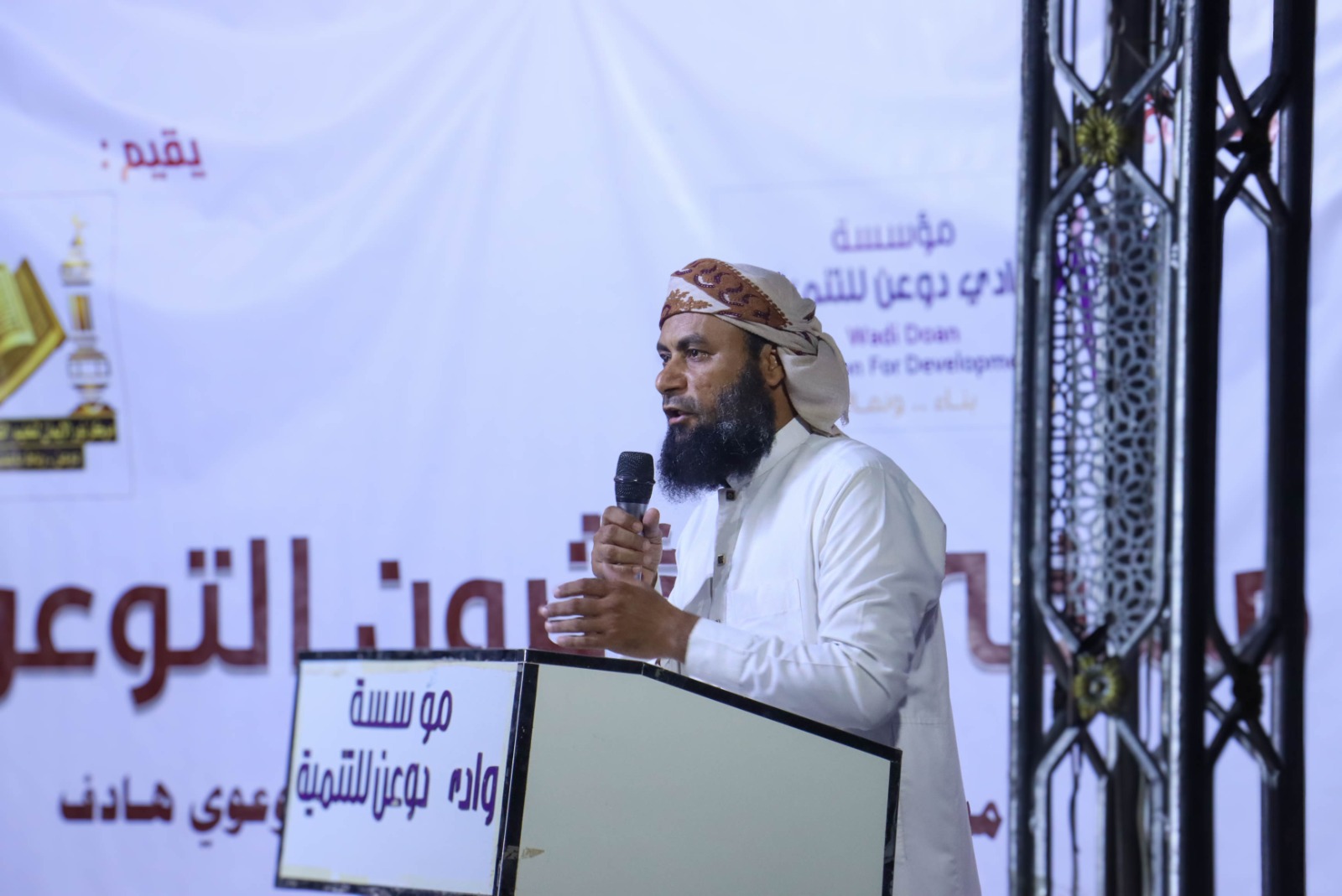 برعاية مؤسسة وادي دوعن للتنمية .. مركز نور الإيمان بسيدة ينظم ملتقى مؤثرون التوعوي الرابع برعاية مؤسسة وادي دوعن للتنمية .. مركز نور الإيمان بسيدة ينظم ملتقى مؤثرون التوعوي الرابع